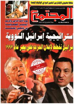 المجتمع المحلي- العدد 1136